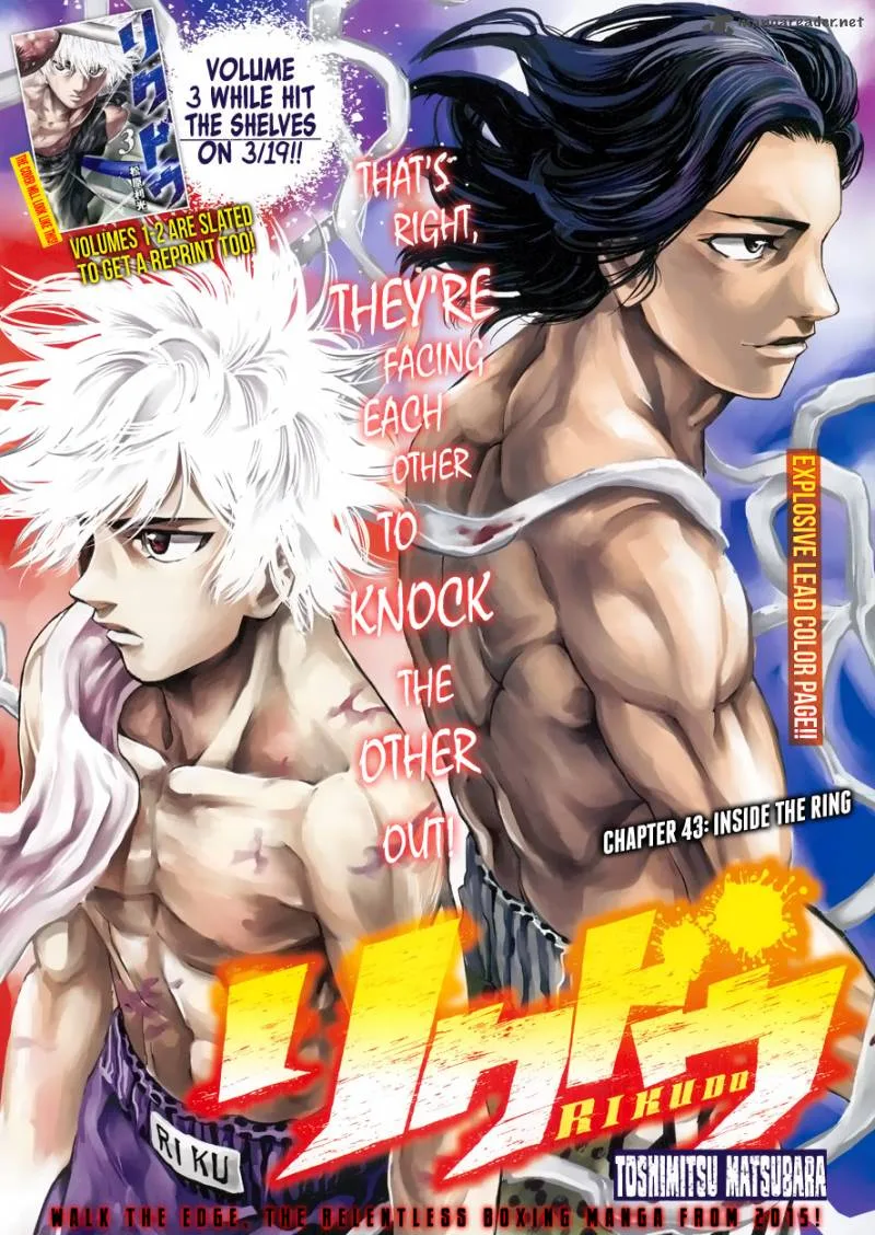 Rikudo Chapter 43 page 1