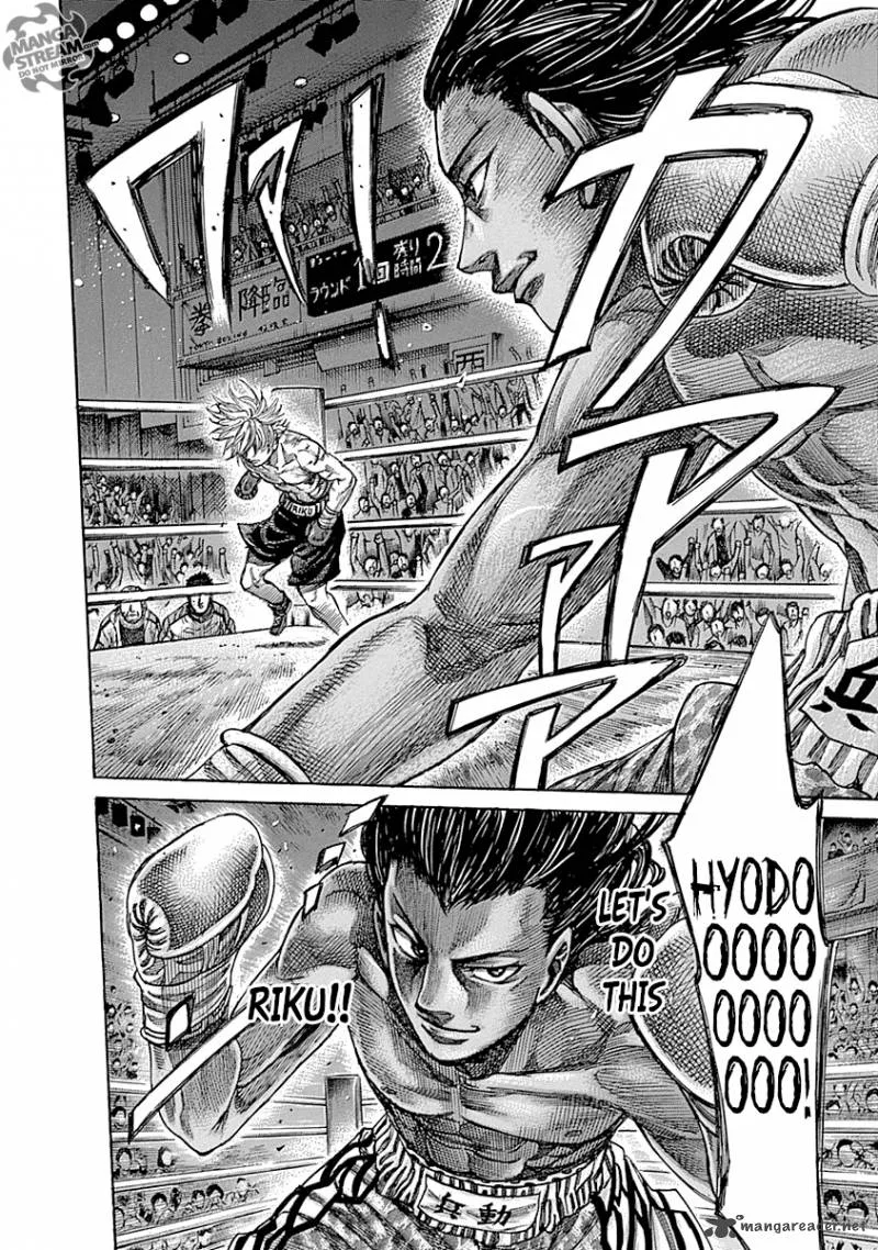 Rikudo Chapter 44 page 6