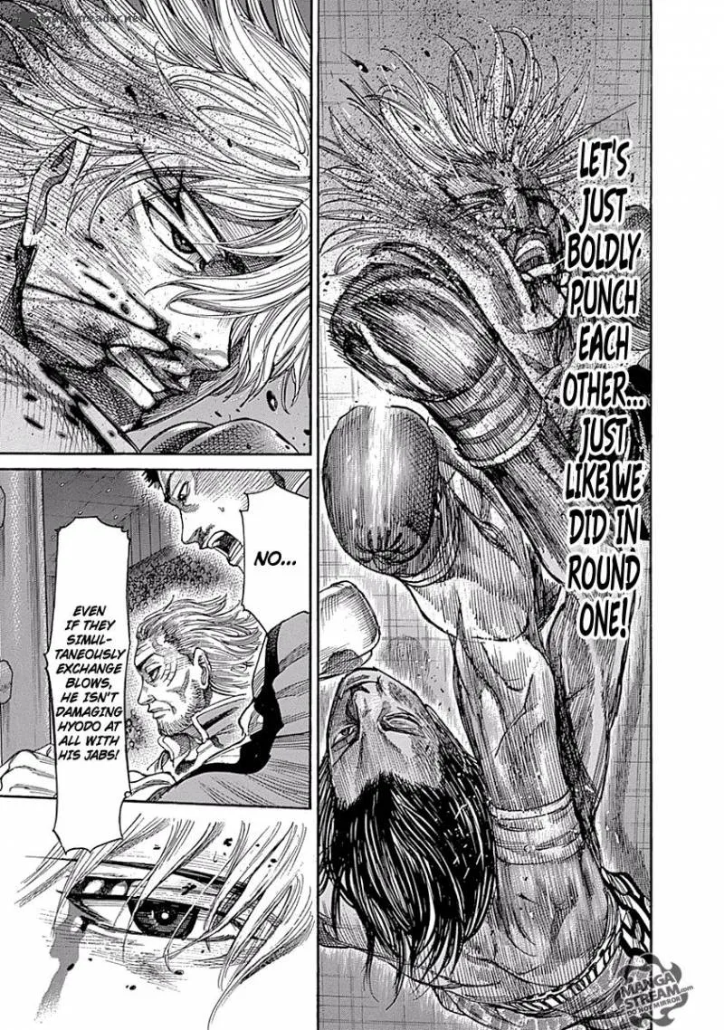 Rikudo Chapter 46 page 12