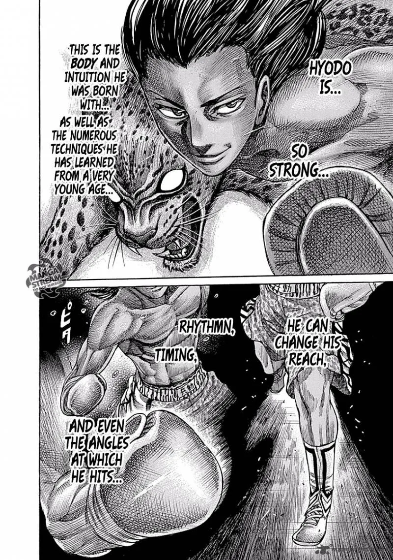 Rikudo Chapter 46 page 13