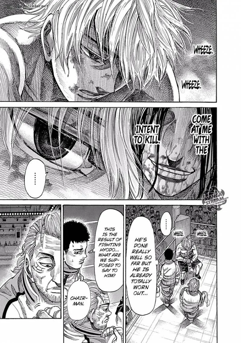 Rikudo Chapter 46 page 4