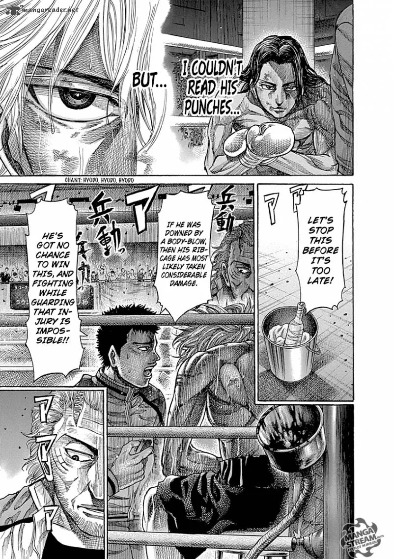 Rikudo Chapter 48 page 5