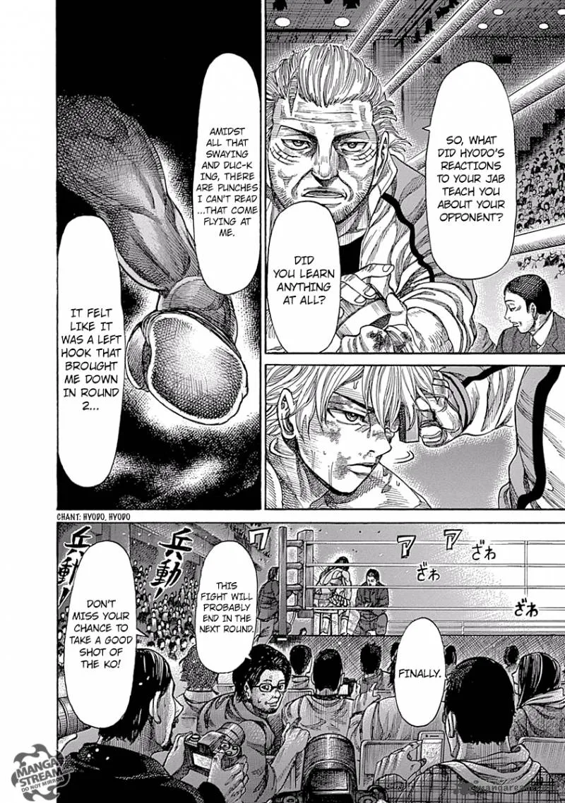 Rikudo Chapter 48 page 4