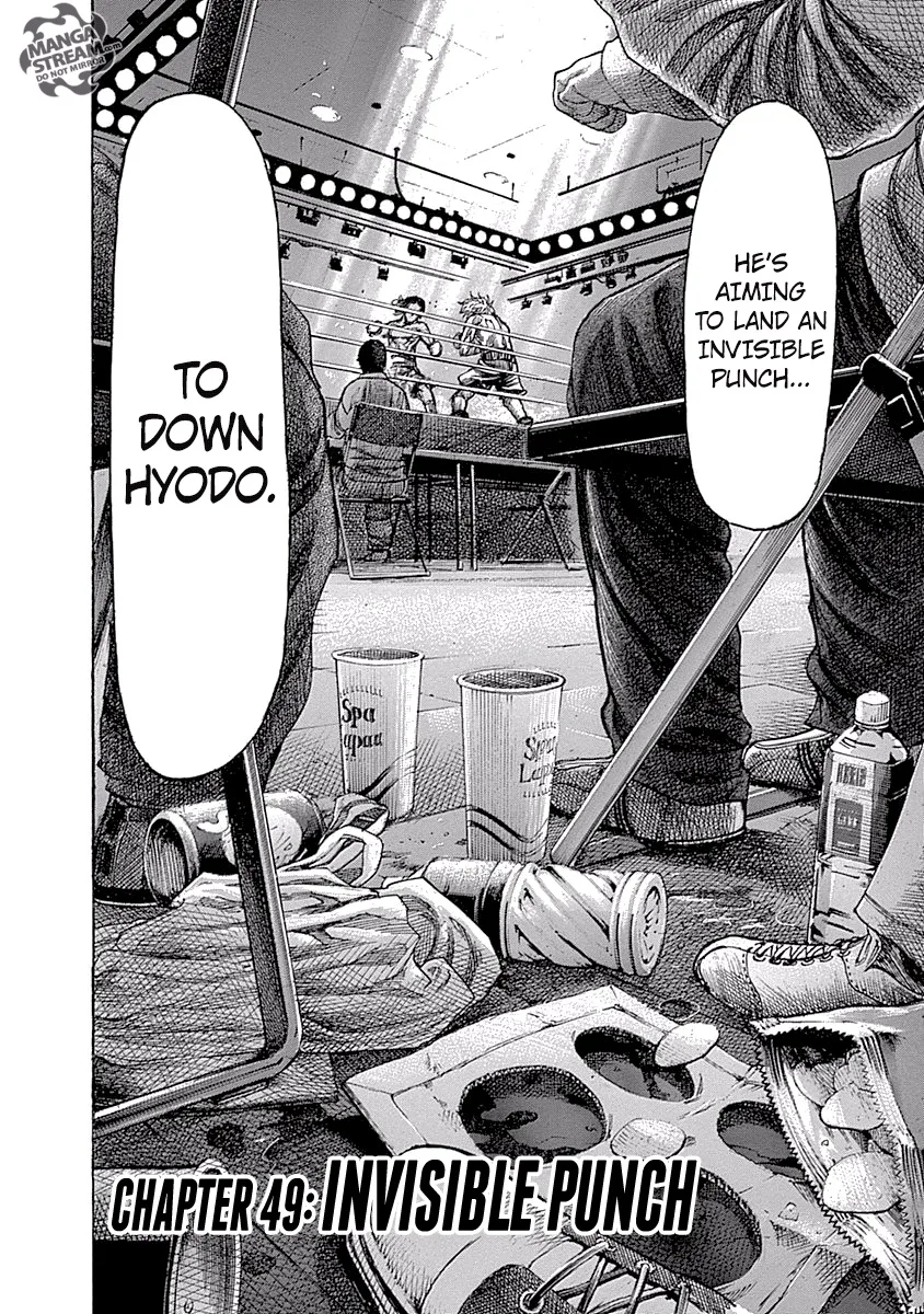 Rikudo Chapter 49 page 6