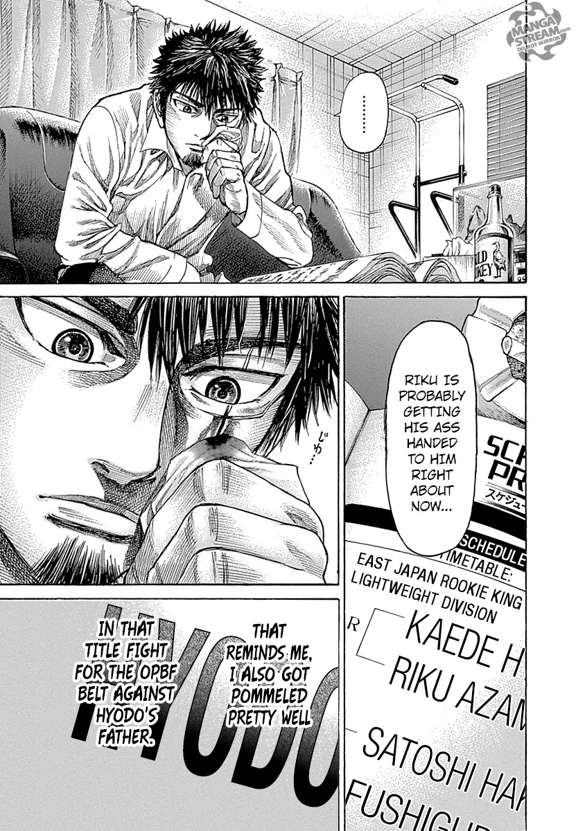 Rikudo Chapter 49 page 13