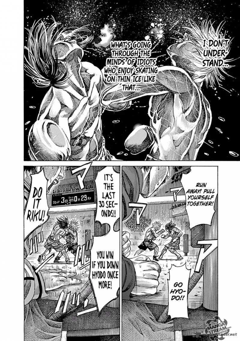 Rikudo Chapter 50 page 7