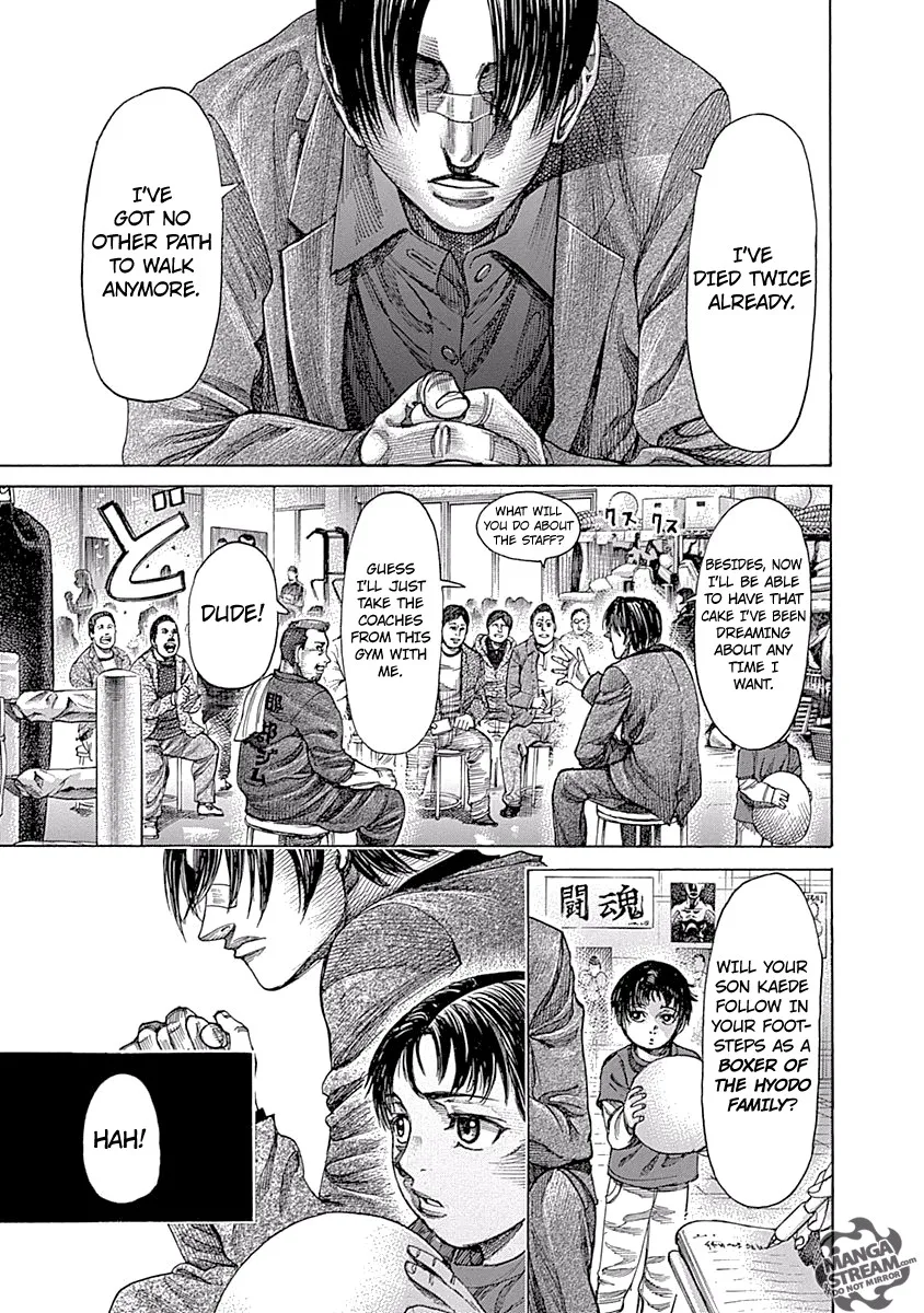 Rikudo Chapter 51 page 7