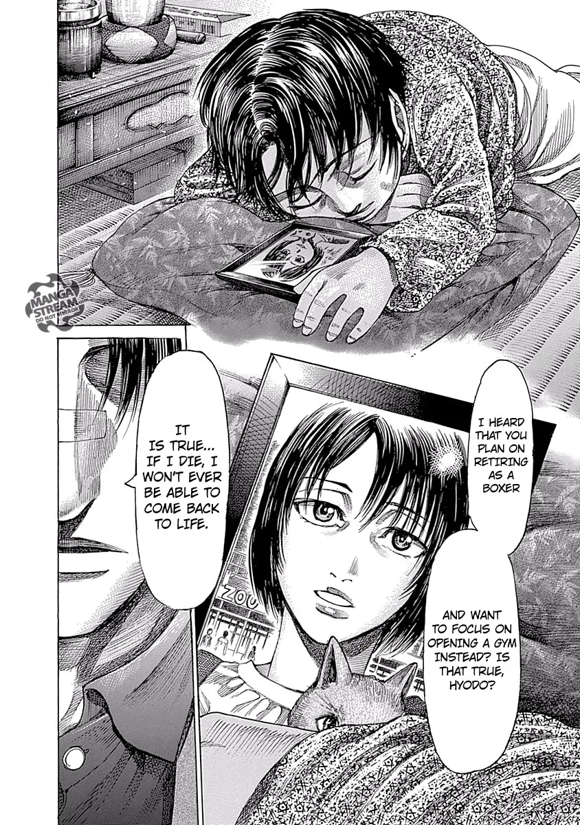 Rikudo Chapter 51 page 6