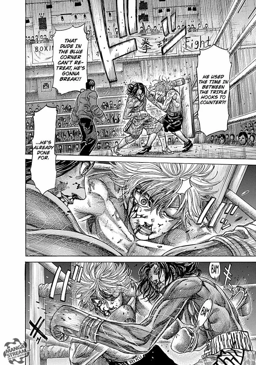 Rikudo Chapter 53 page 6