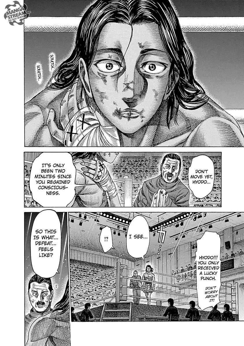 Rikudo Chapter 55 page 4