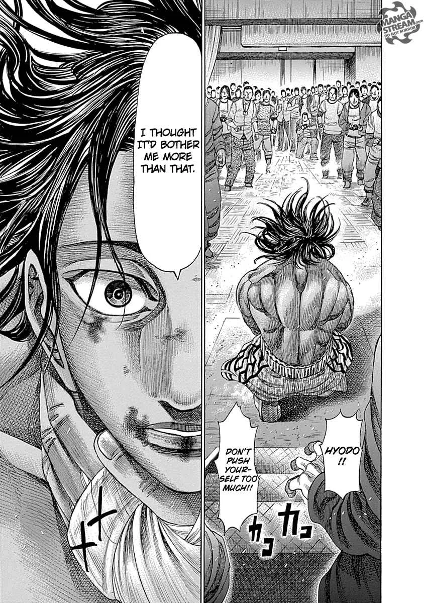 Rikudo Chapter 55 page 7
