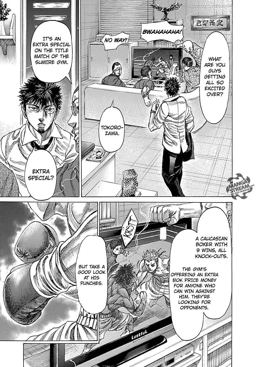 Rikudo Chapter 56 page 13