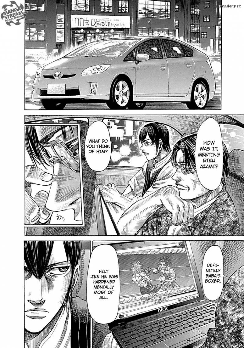Rikudo Chapter 57 page 11