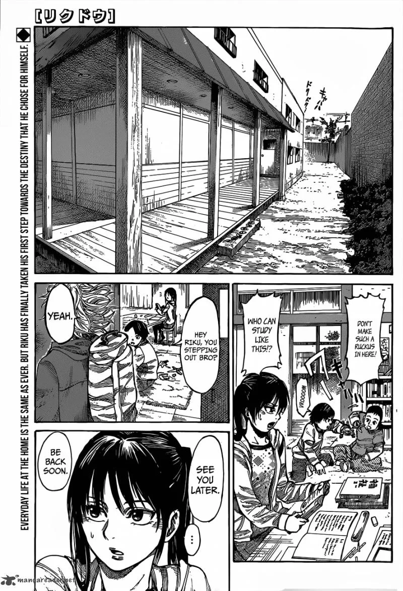 Rikudo Chapter 6 page 3