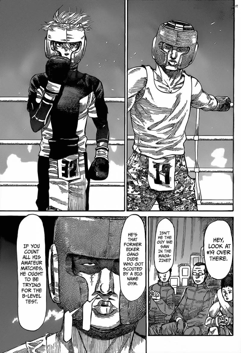 Rikudo Chapter 6 page 13