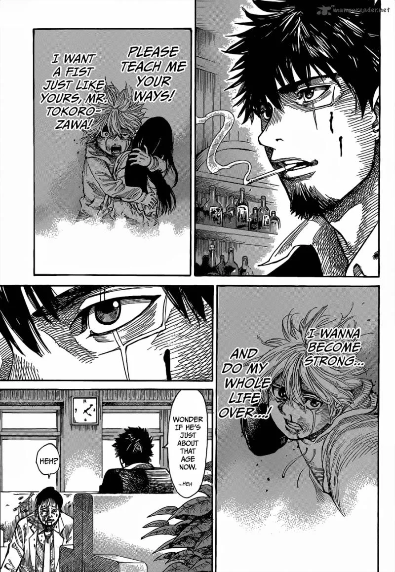 Rikudo Chapter 6 page 17