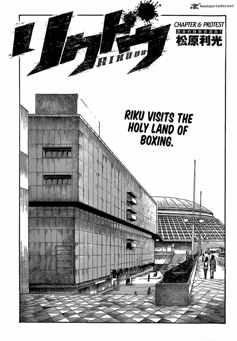 Rikudo Chapter 6 page 5