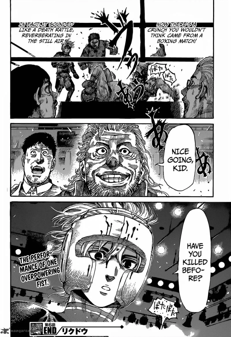 Rikudo Chapter 6 page 19