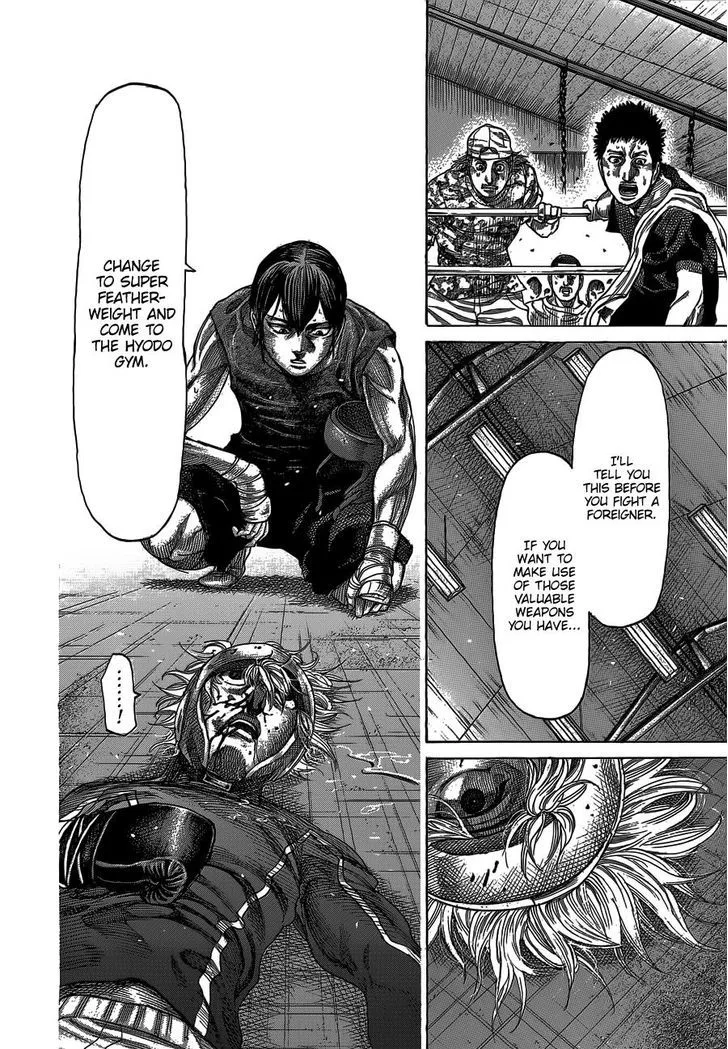 Rikudo Chapter 60 page 15