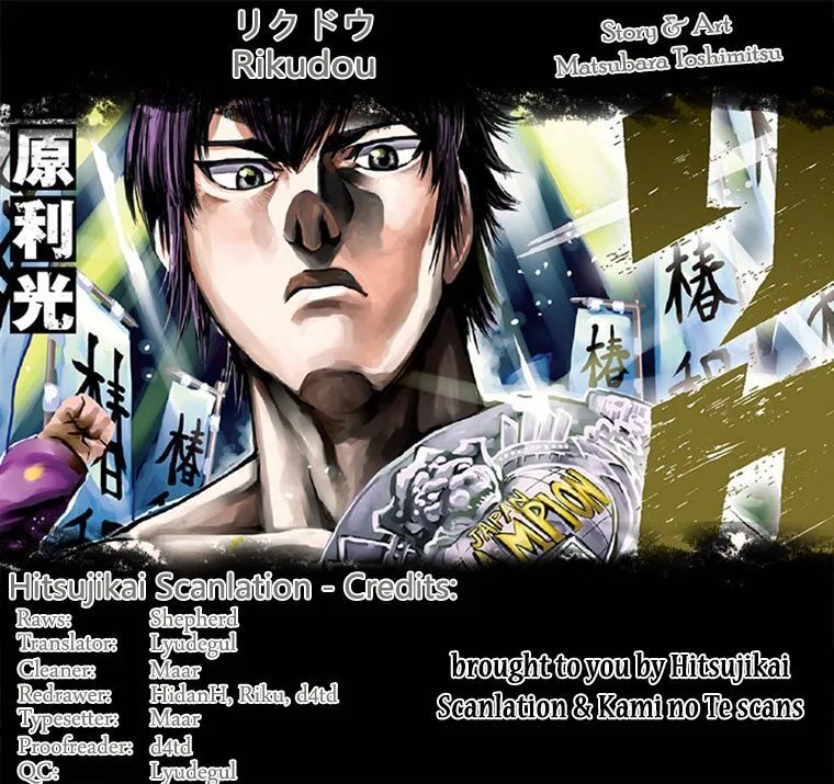 Rikudo Chapter 61 page 1