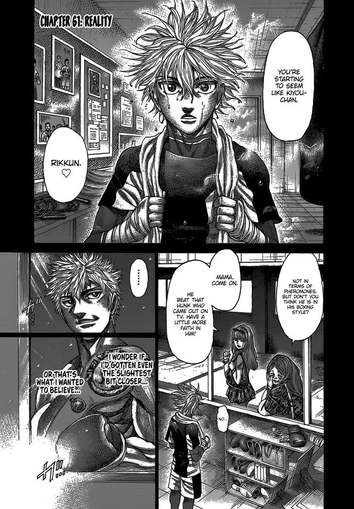 Rikudo Chapter 61 page 2