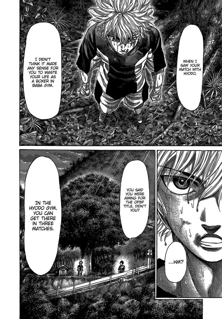 Rikudo Chapter 61 page 6