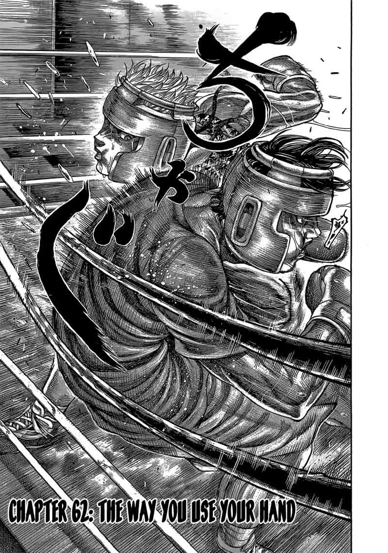 Rikudo Chapter 62 page 2
