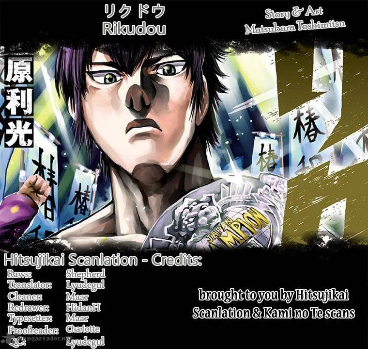Rikudo Chapter 63 page 1