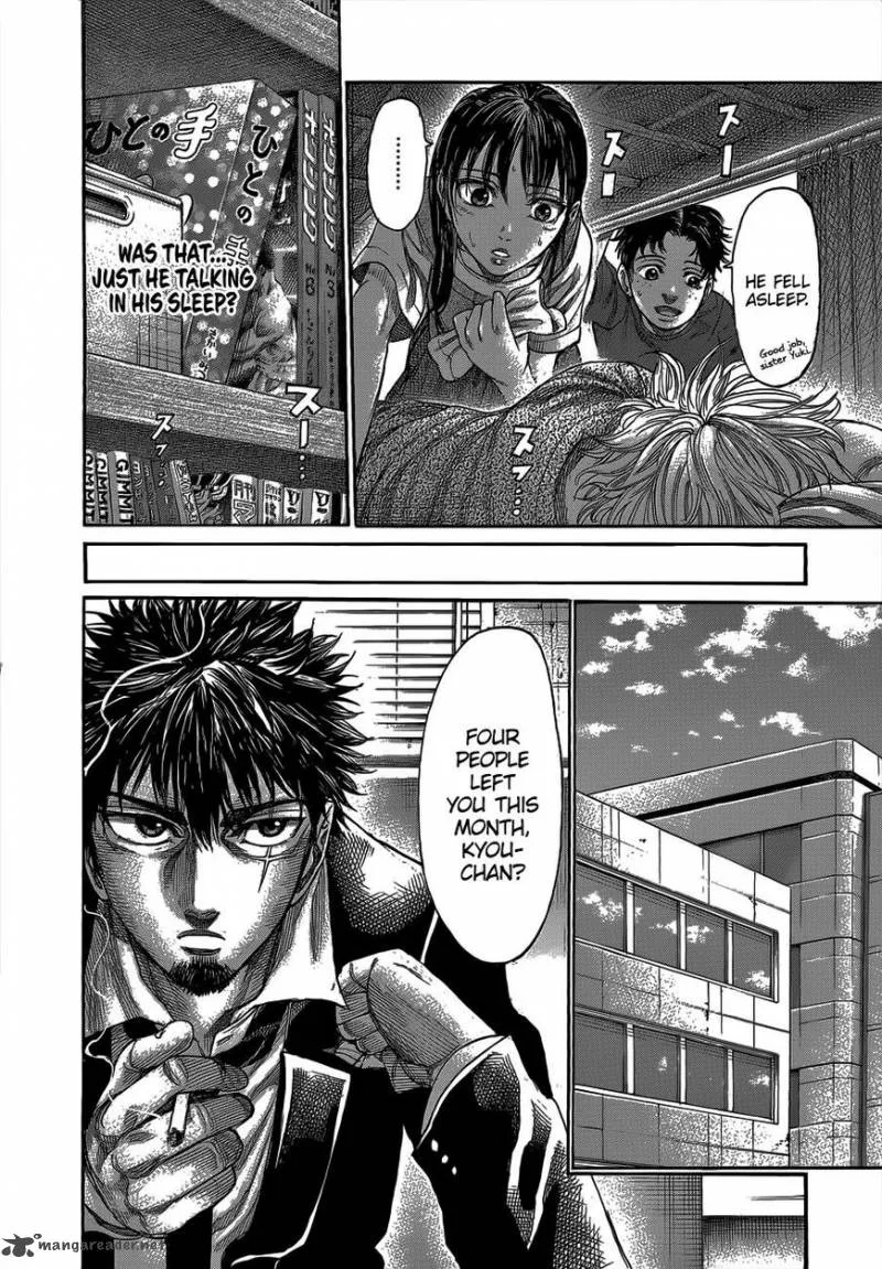 Rikudo Chapter 63 page 9
