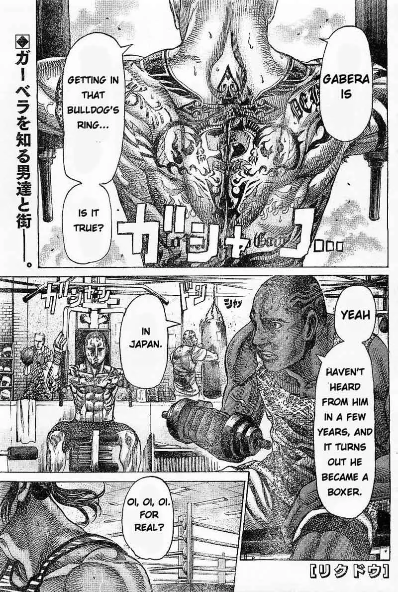 Rikudo Chapter 64 page 1
