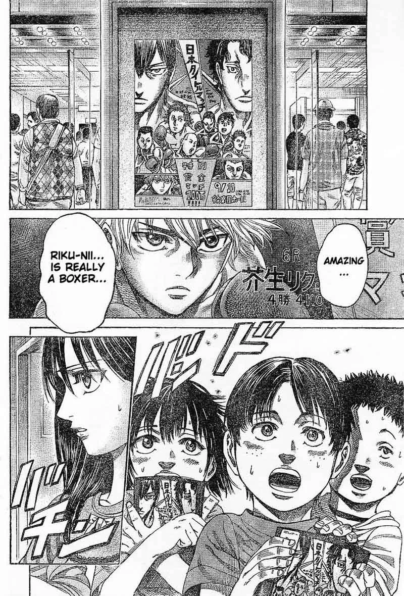 Rikudo Chapter 64 page 10