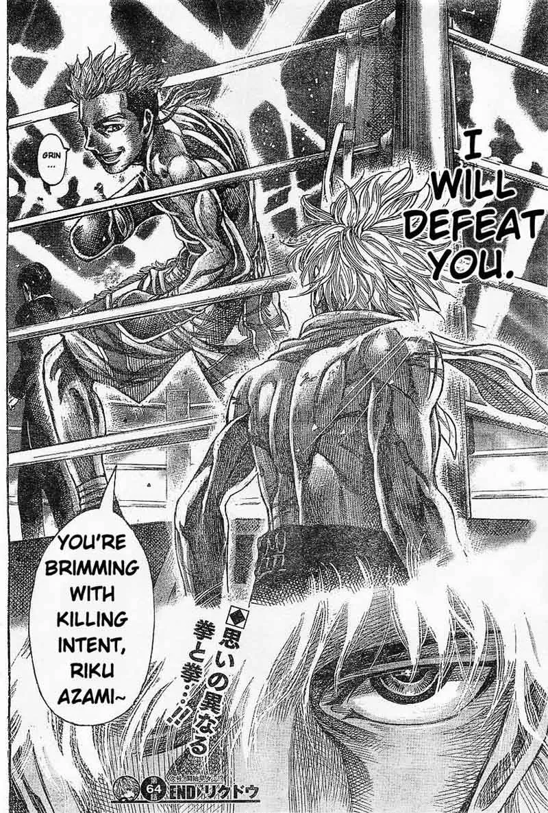 Rikudo Chapter 64 page 18
