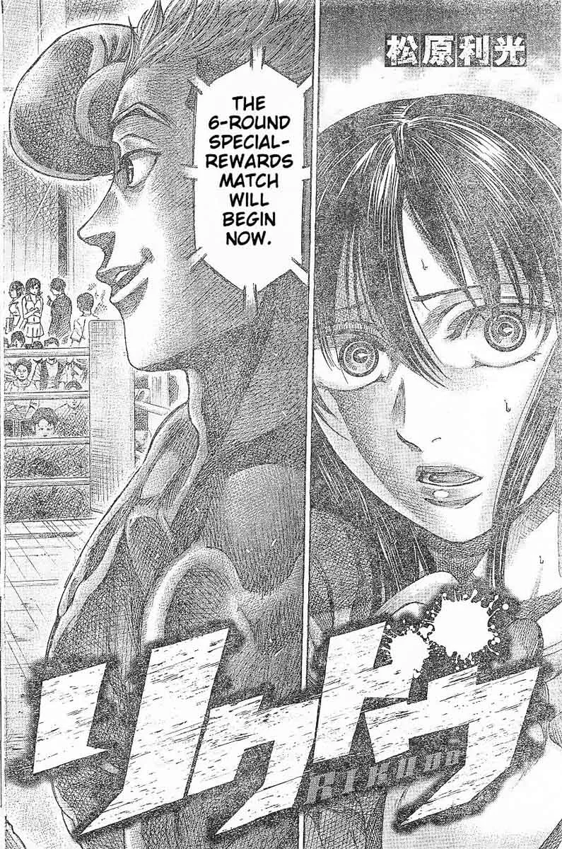 Rikudo Chapter 65 page 3