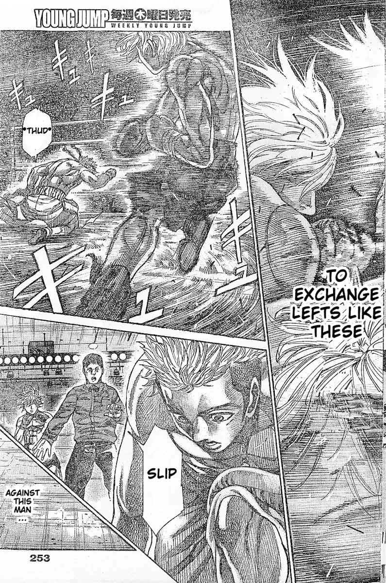 Rikudo Chapter 65 page 19