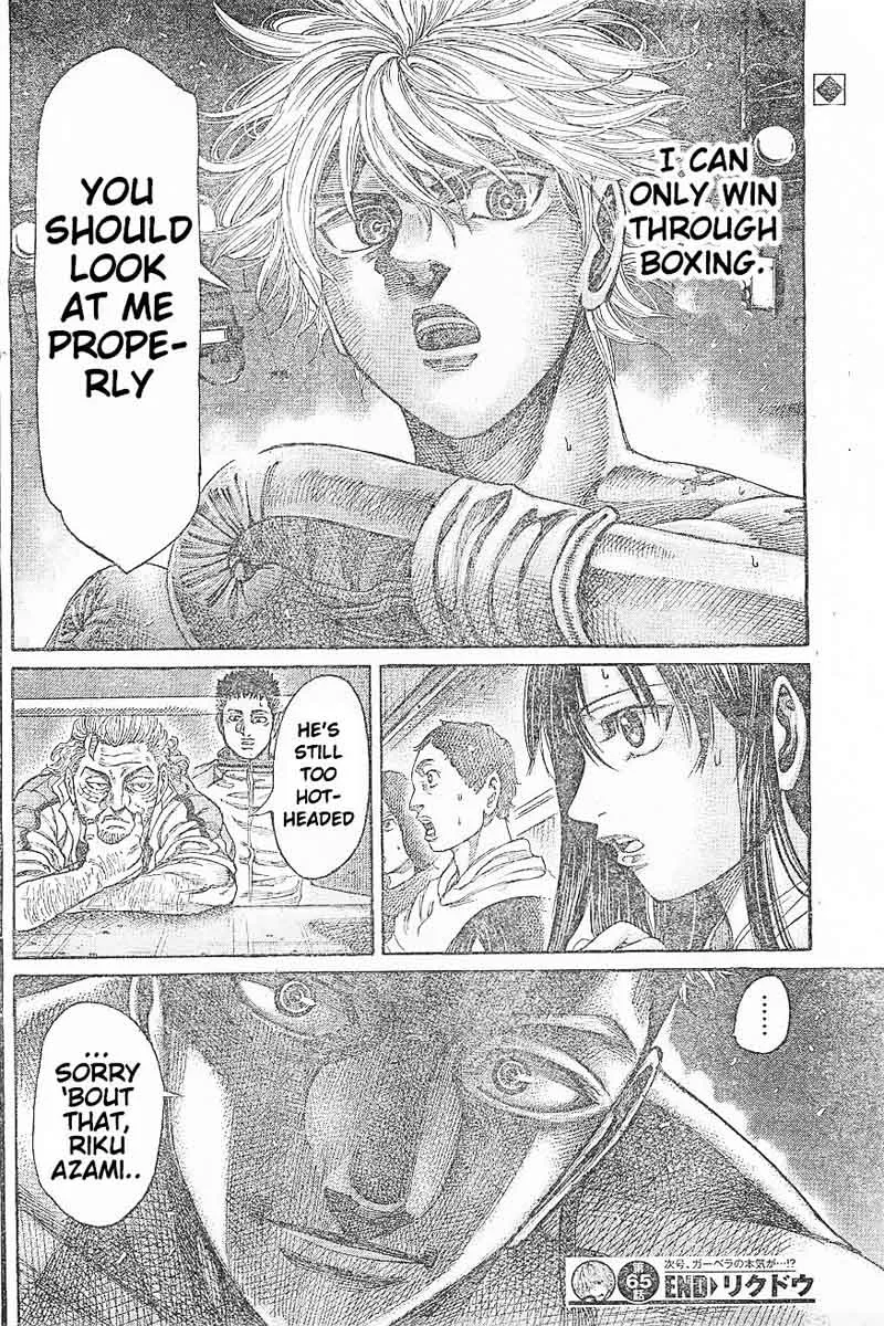 Rikudo Chapter 65 page 21