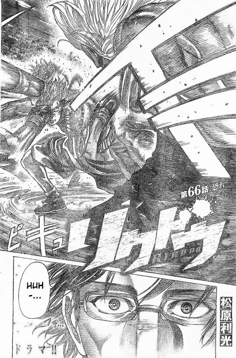 Rikudo Chapter 66 page 3