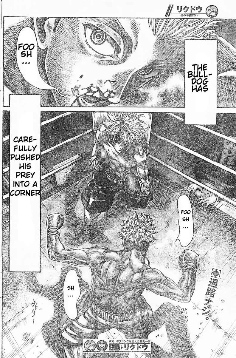 Rikudo Chapter 66 page 21