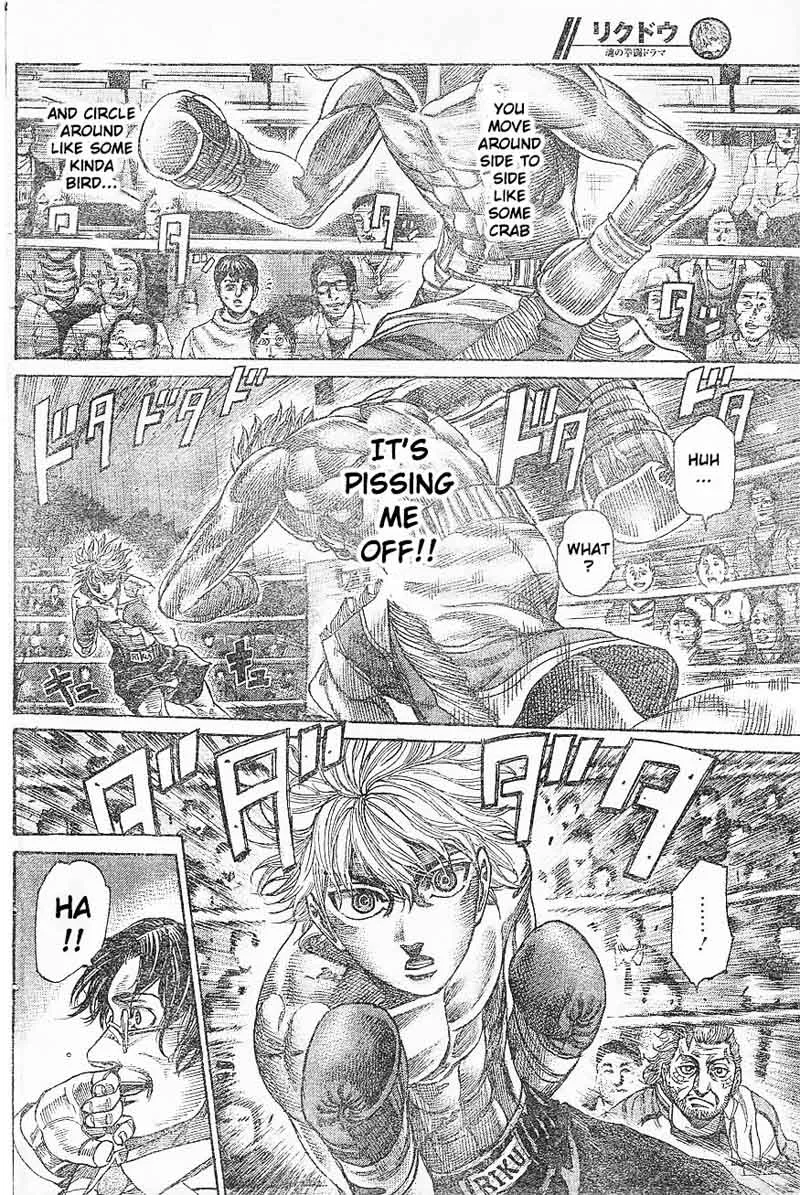 Rikudo Chapter 66 page 12