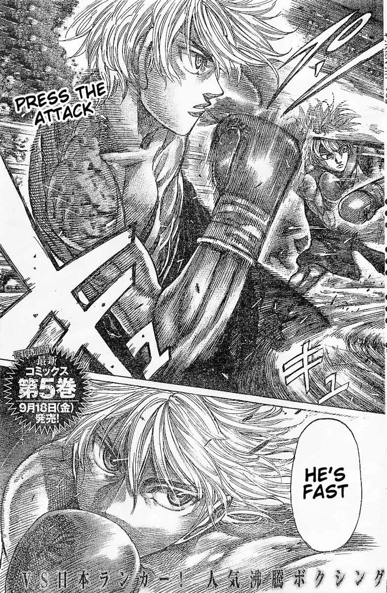 Rikudo Chapter 66 page 4