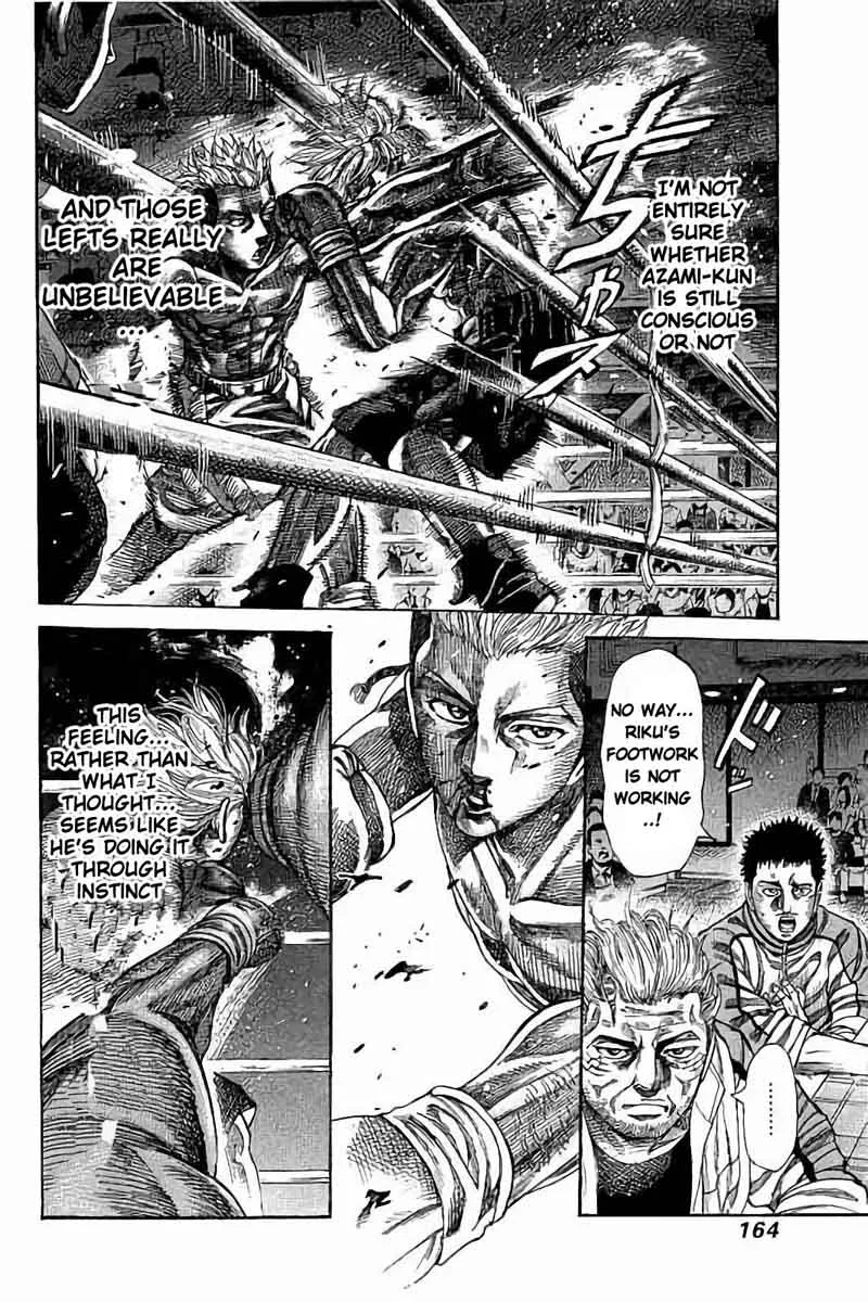 Rikudo Chapter 67 page 15