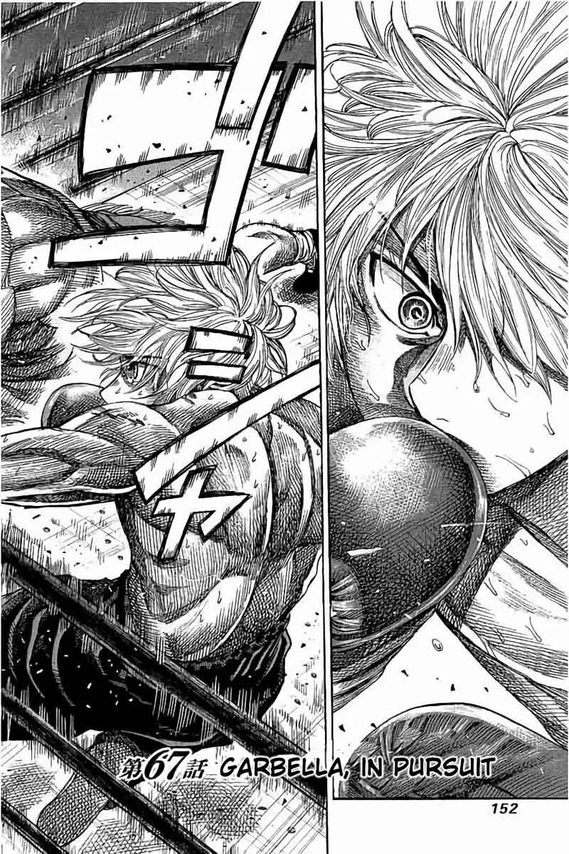 Rikudo Chapter 67 page 3