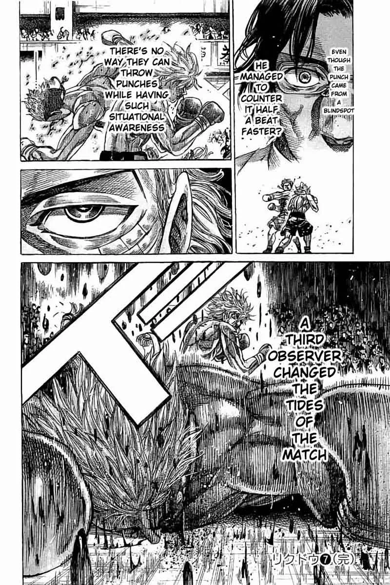Rikudo Chapter 68 page 21
