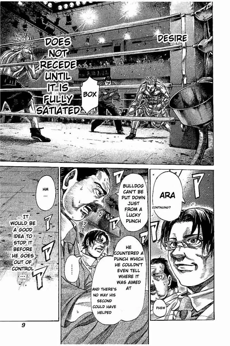 Rikudo Chapter 69 page 8