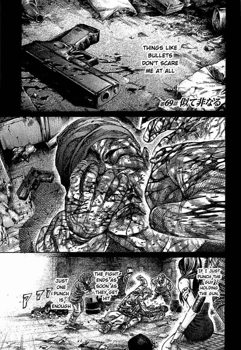 Rikudo Chapter 69 page 2