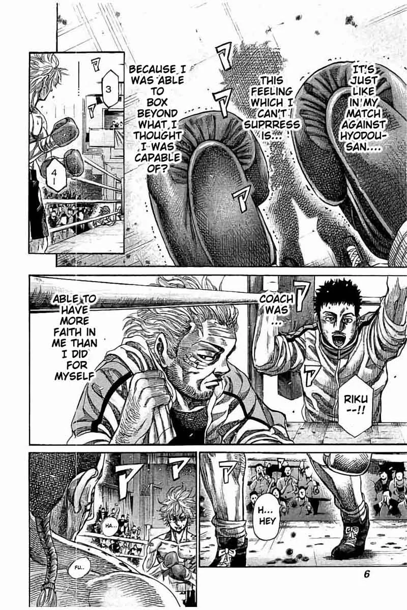 Rikudo Chapter 69 page 5