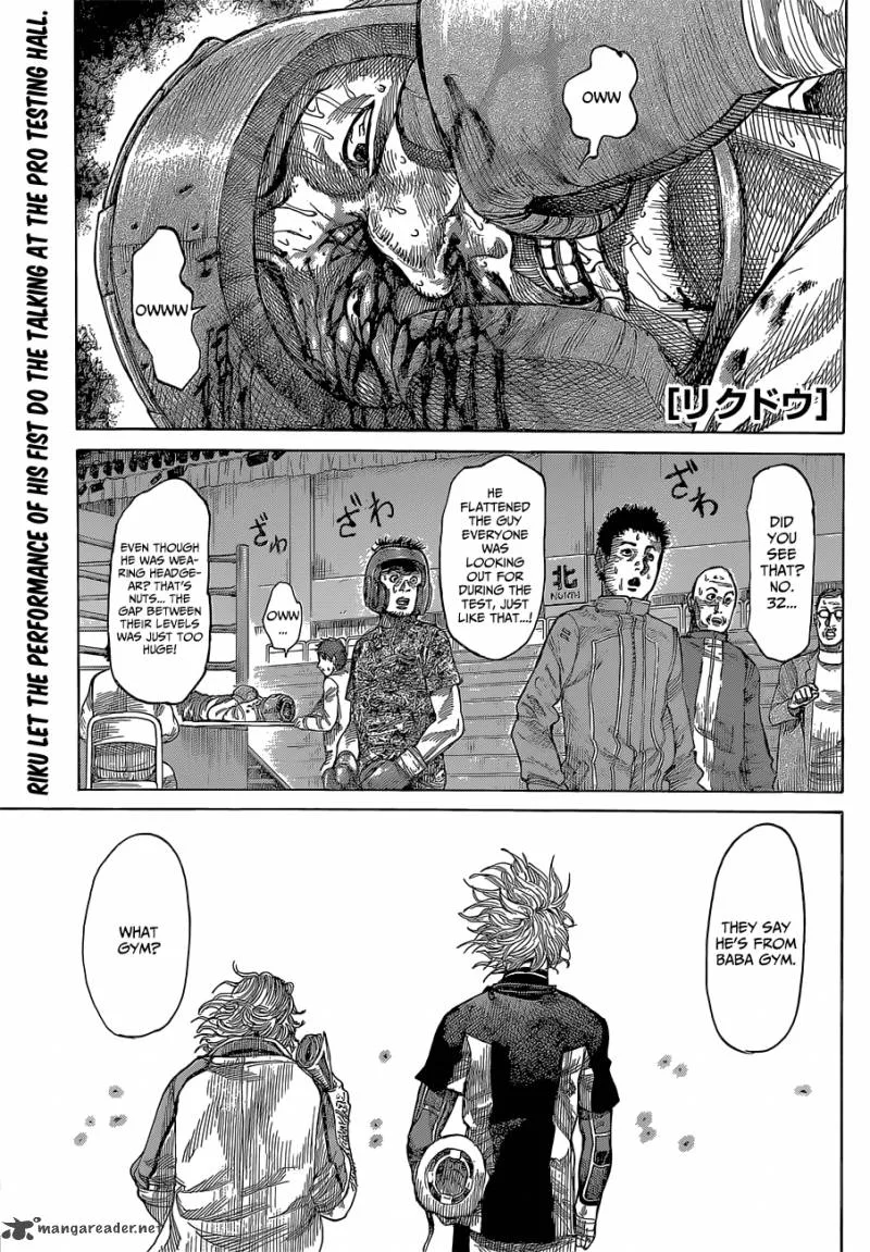 Rikudo Chapter 7 page 3