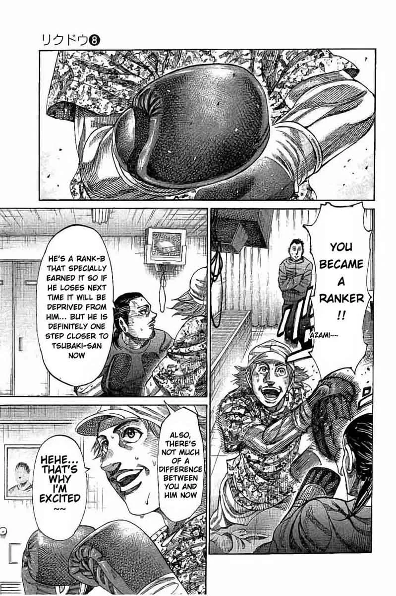 Rikudo Chapter 70 page 7