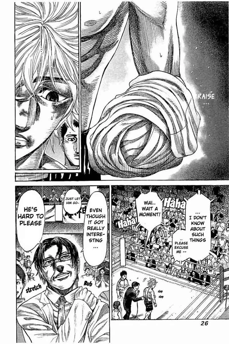 Rikudo Chapter 70 page 4