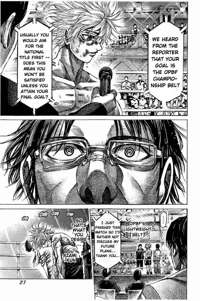 Rikudo Chapter 70 page 5
