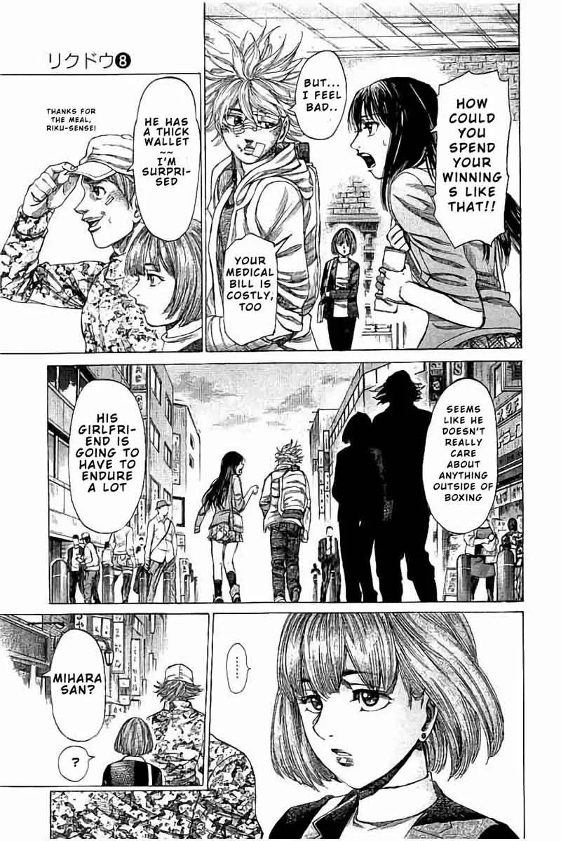 Rikudo Chapter 71 page 12